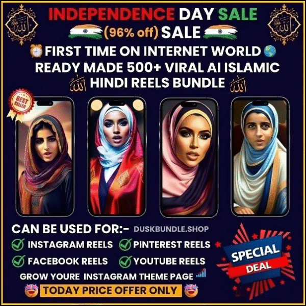 Islamic Reels Bundle Free Download